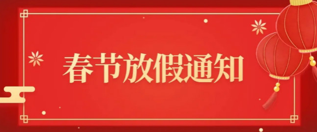 QQ圖片20240201130319.png